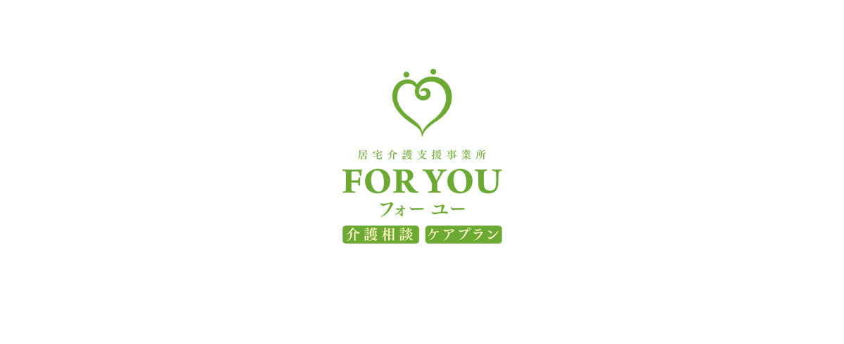 foryou01.jpg